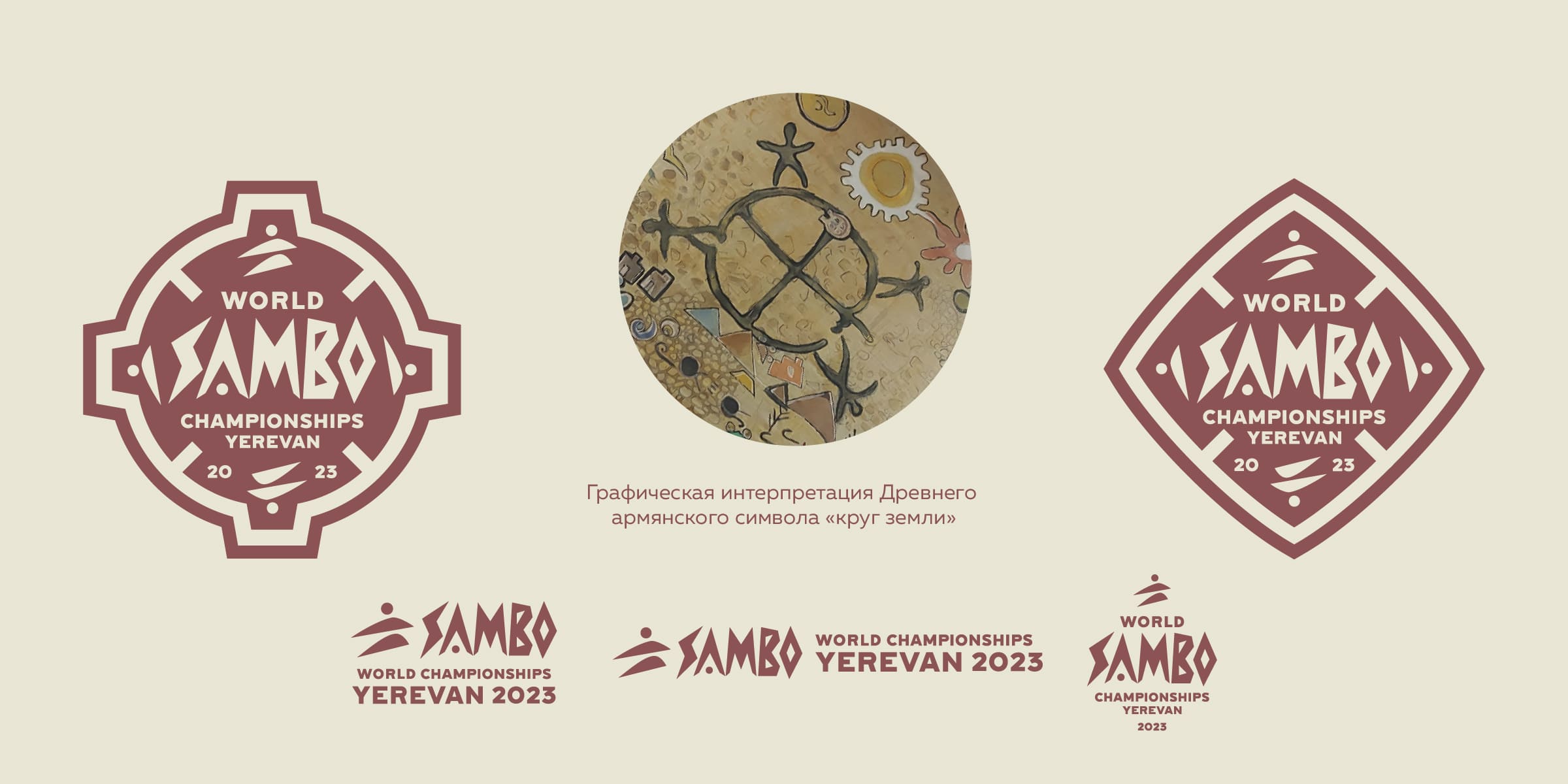 Международная федерация Самбо