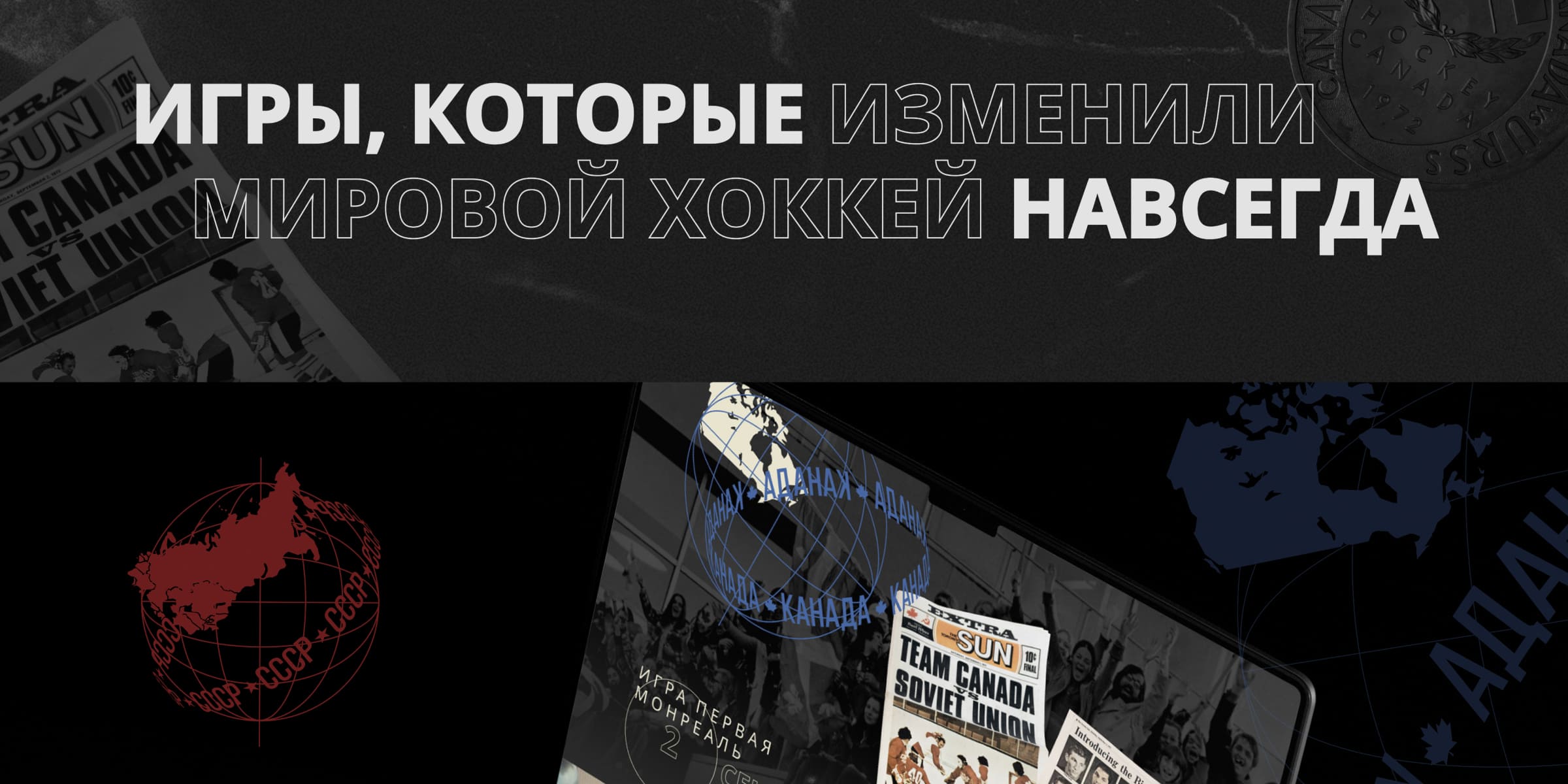 Федерация Хоккея России