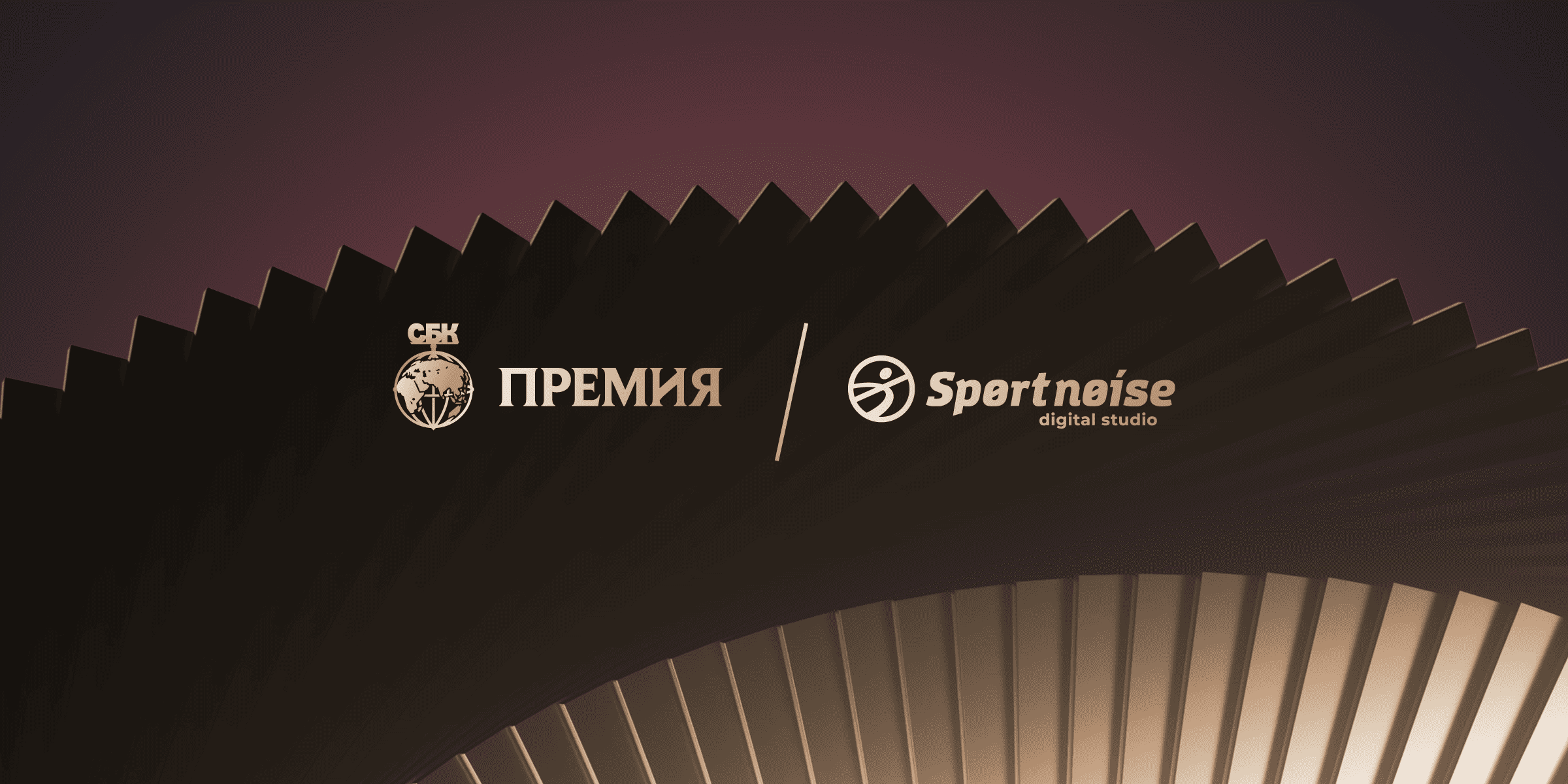 Спорт бизнес консалтинг